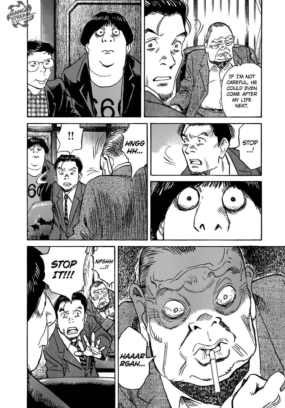 Page 25 Chapter Unknown_bcc2 DAMiYAN!
