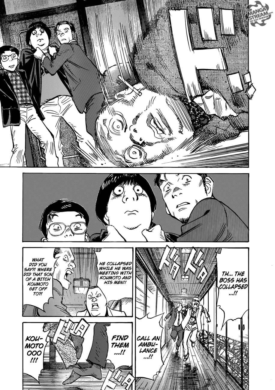 Page 26 Chapter Unknown_bcc2 DAMiYAN!