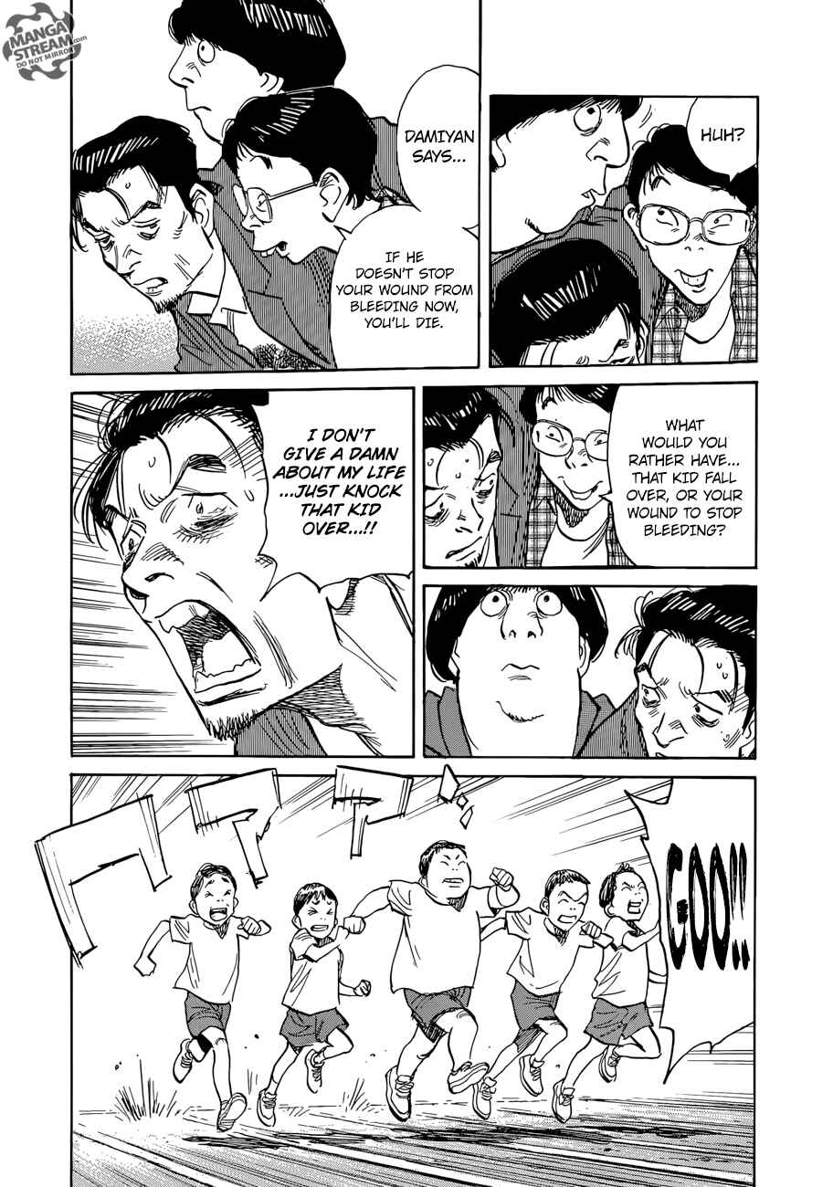 Page 31 Chapter Unknown_bcc2 DAMiYAN!