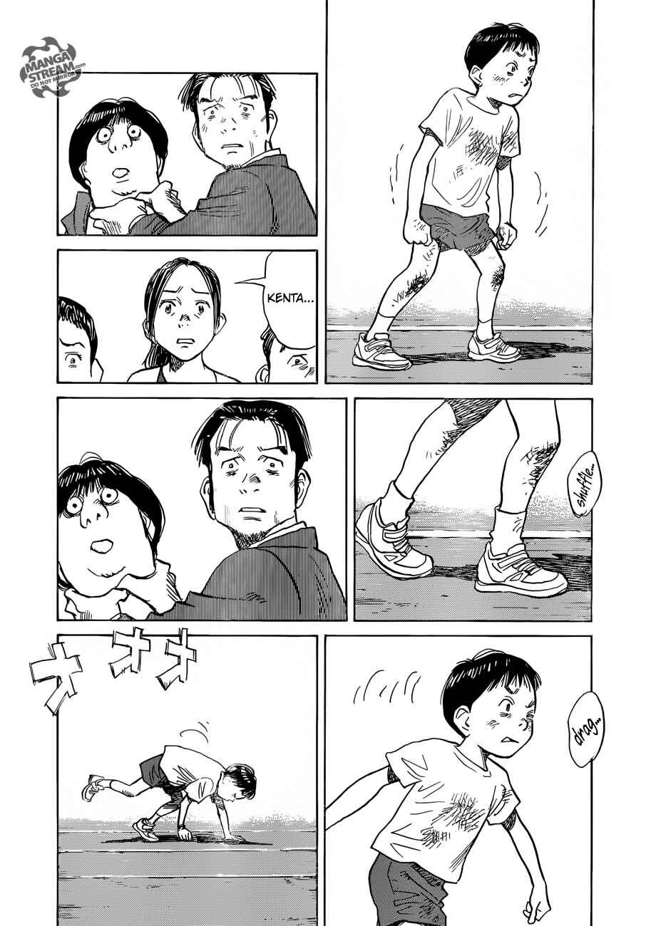 Page 34 Chapter Unknown_bcc2 DAMiYAN!