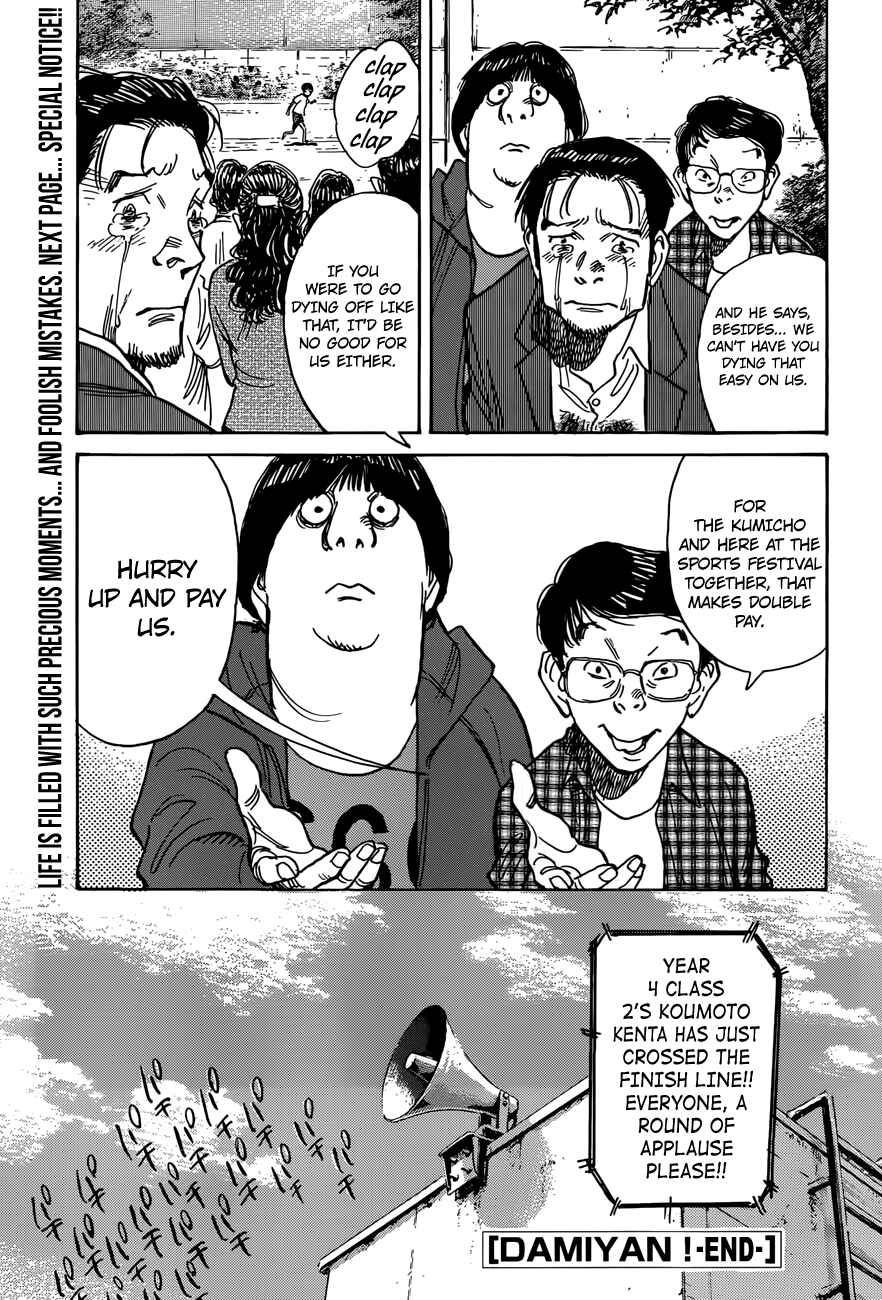 Page 36 Chapter Unknown_bcc2 DAMiYAN!