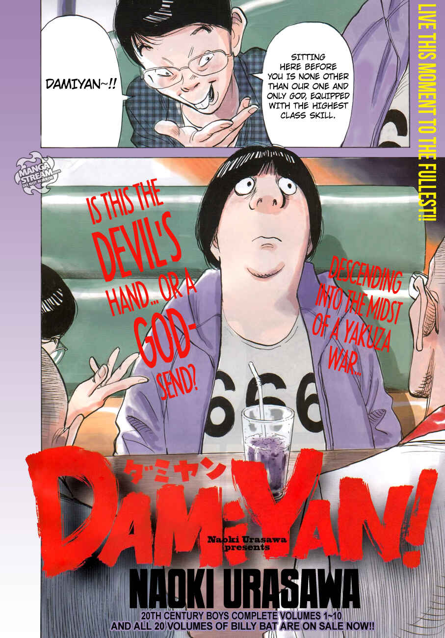 Page 5 Chapter Unknown_bcc2 DAMiYAN!
