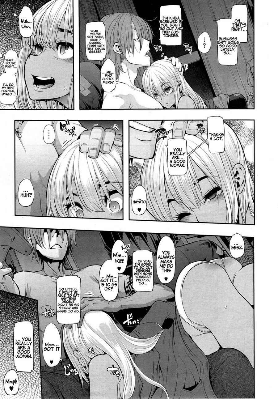 Page 5 Chapter 5 EMERGENCE