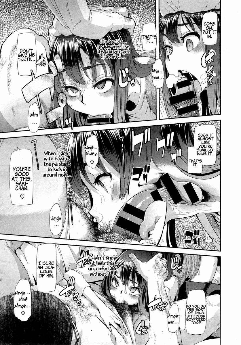 Page 13 Chapter 2 EMERGENCE