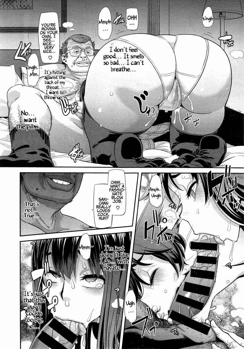 Page 14 Chapter 2 EMERGENCE