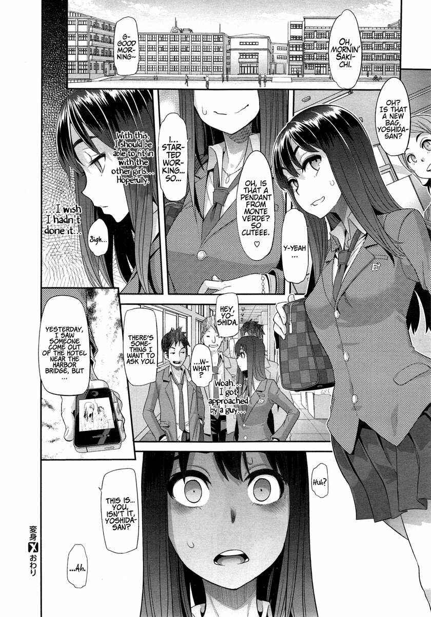 Page 29 Chapter 2 EMERGENCE