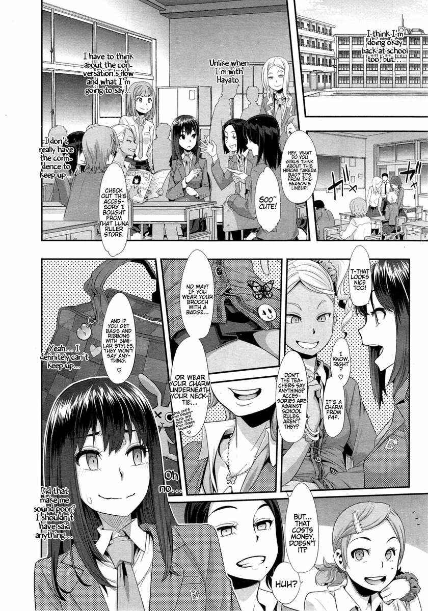 Page 3 Chapter 2 EMERGENCE