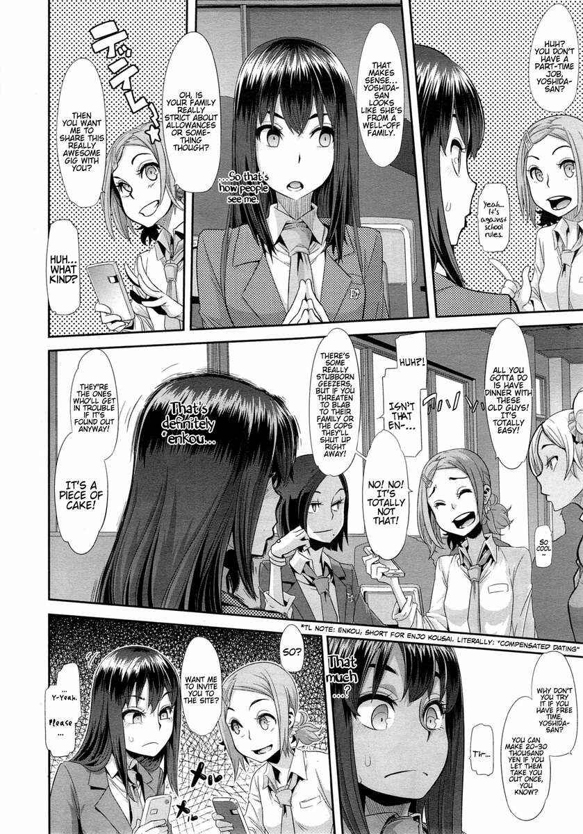 Page 4 Chapter 2 EMERGENCE