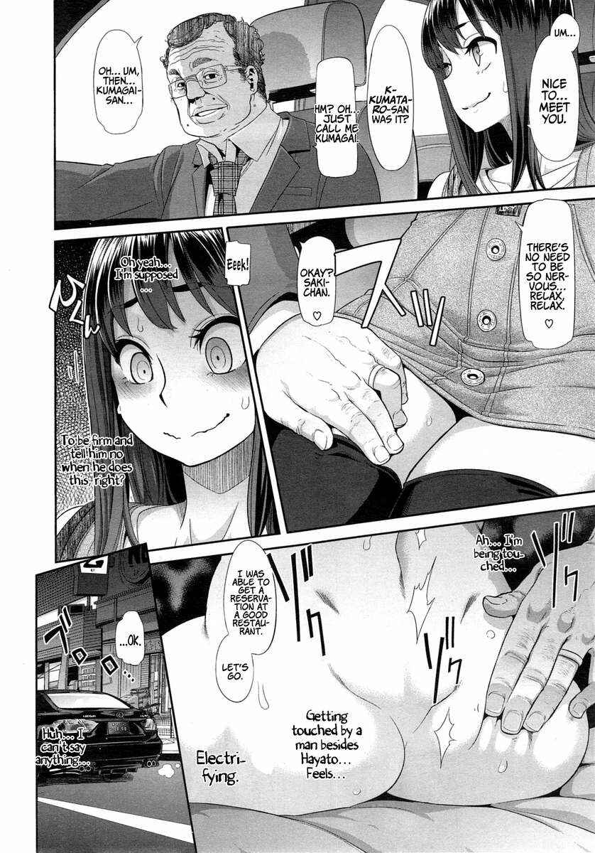 Page 6 Chapter 2 EMERGENCE
