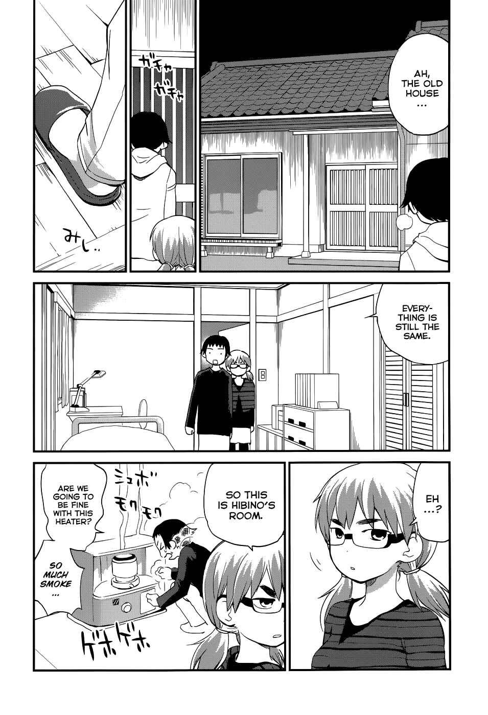 Page 12 Chapter 22 Shounen yo Taishi o Dake!