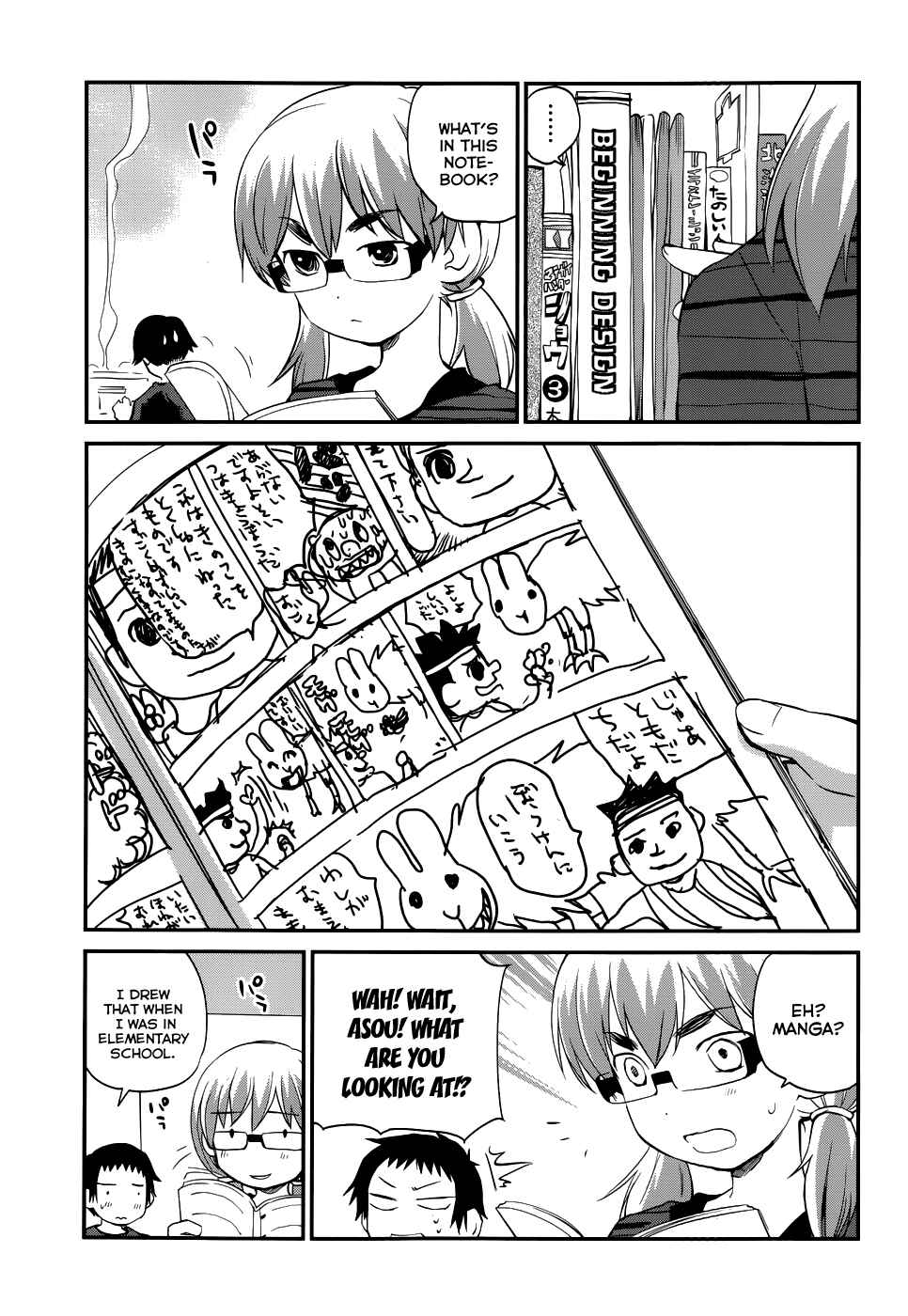 Page 13 Chapter 22 Shounen yo Taishi o Dake!