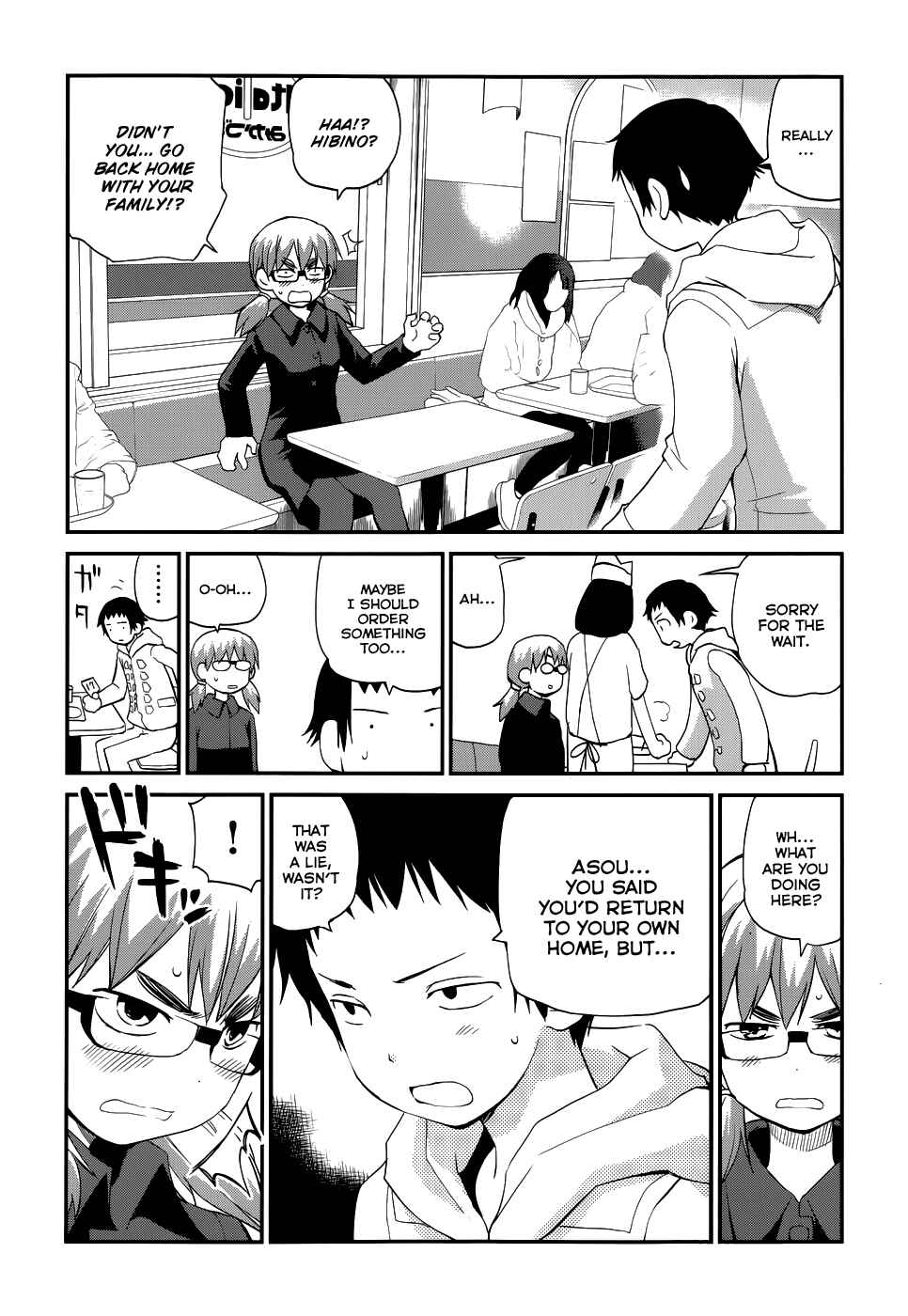 Page 3 Chapter 22 Shounen yo Taishi o Dake!