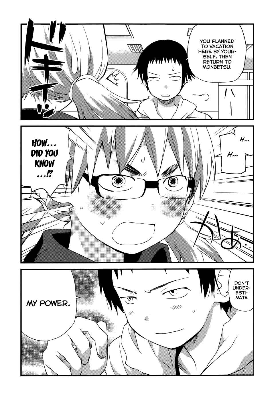 Page 4 Chapter 22 Shounen yo Taishi o Dake!