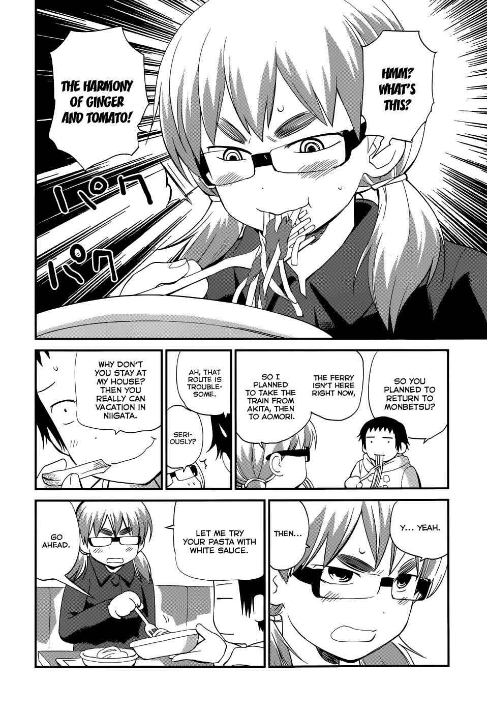 Page 6 Chapter 22 Shounen yo Taishi o Dake!