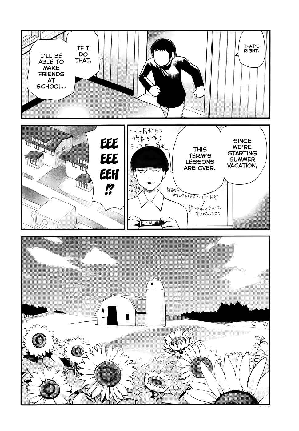 Page 10 Chapter 10 Shounen yo Taishi o Dake!