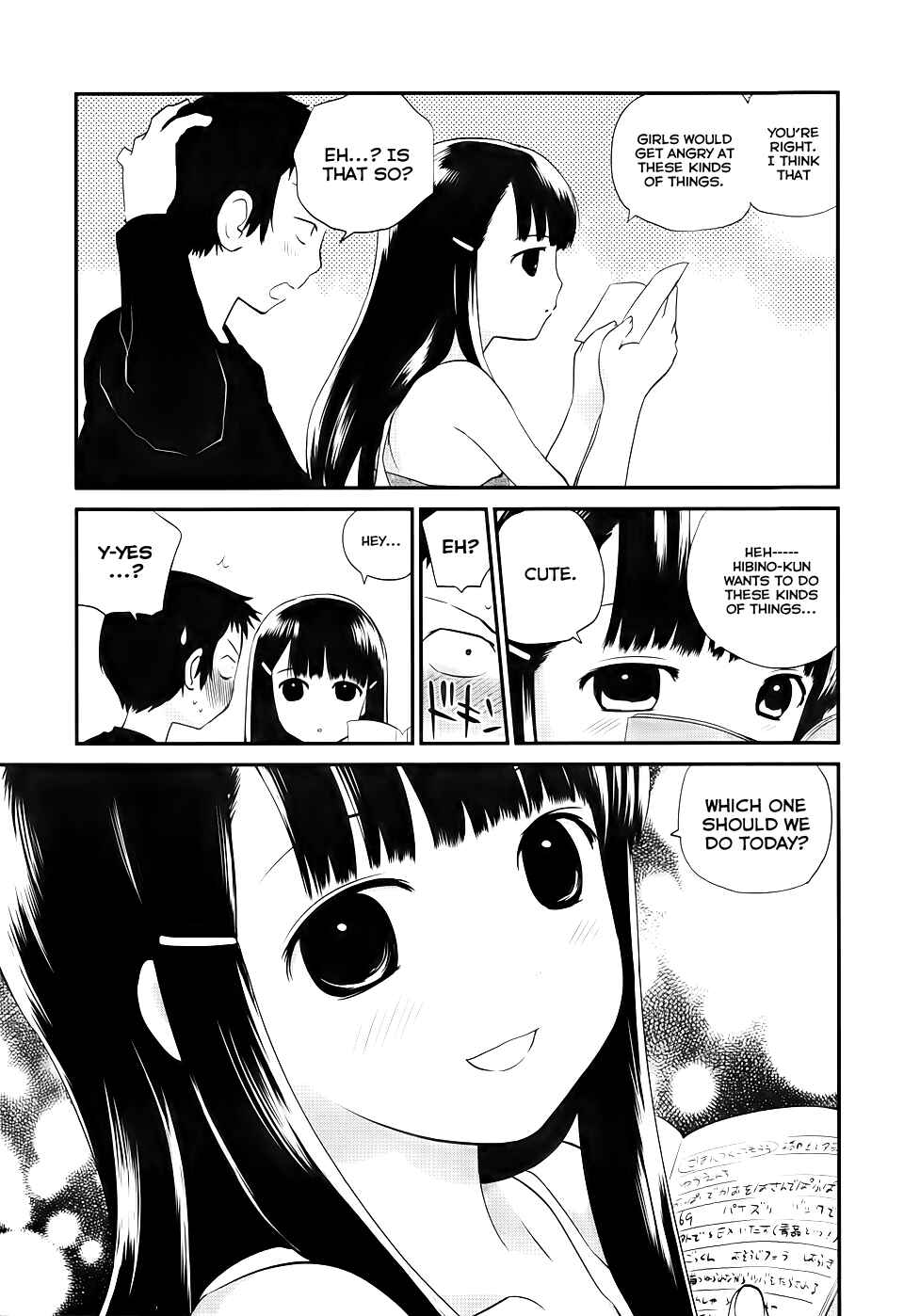 Page 19 Chapter 10 Shounen yo Taishi o Dake!