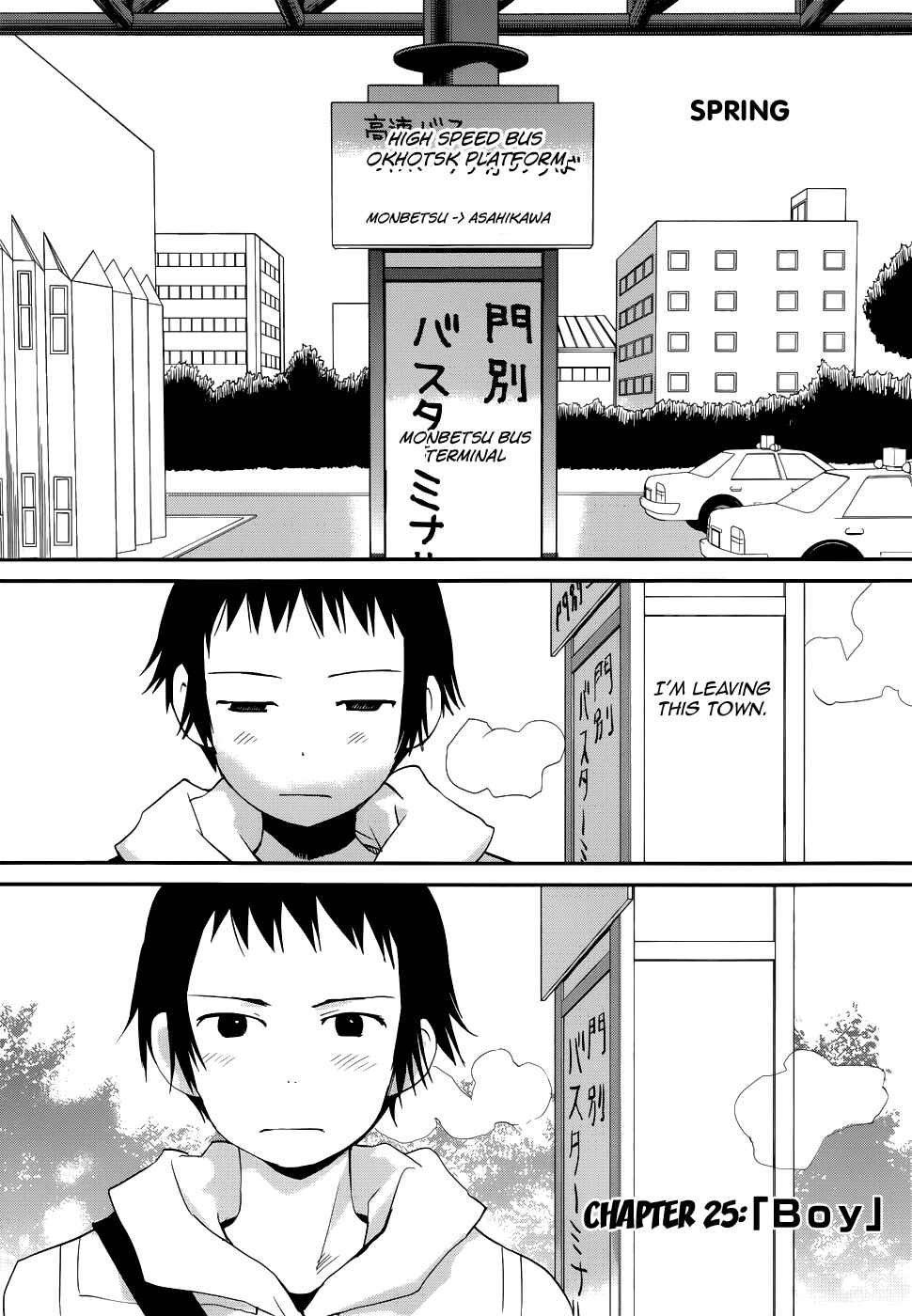 Page 1 Chapter 25 Shounen yo Taishi o Dake!