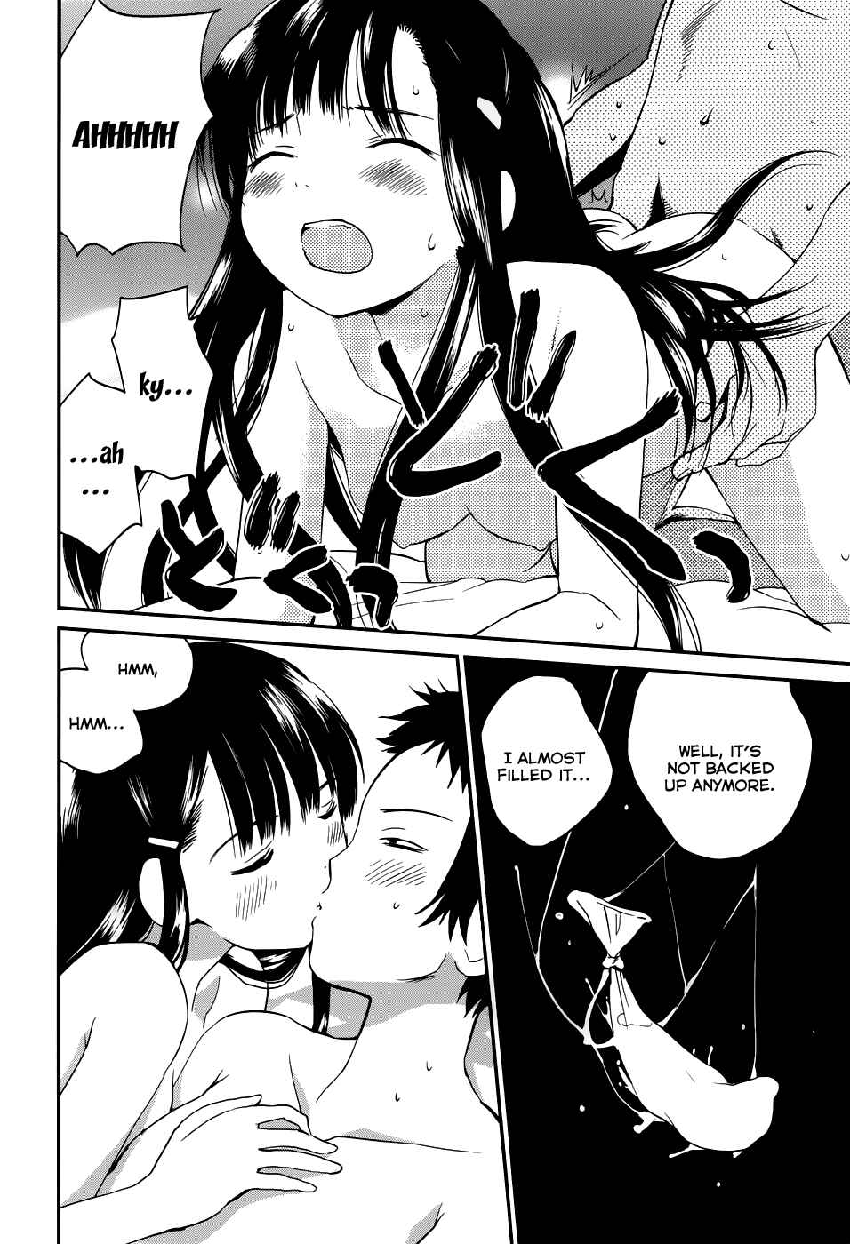 Page 14 Chapter 25 Shounen yo Taishi o Dake!