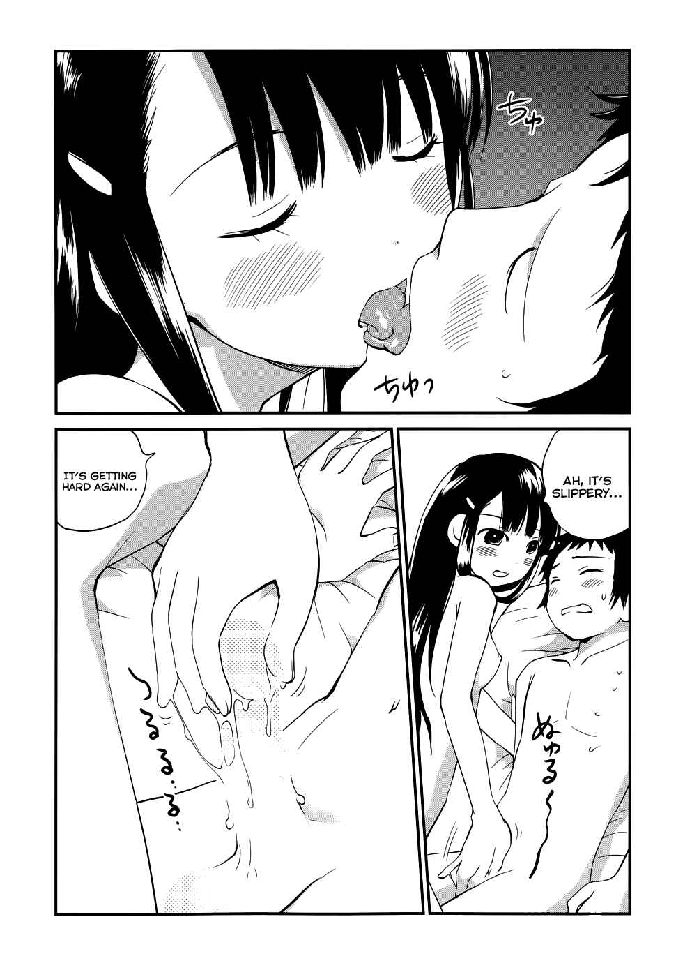 Page 15 Chapter 25 Shounen yo Taishi o Dake!