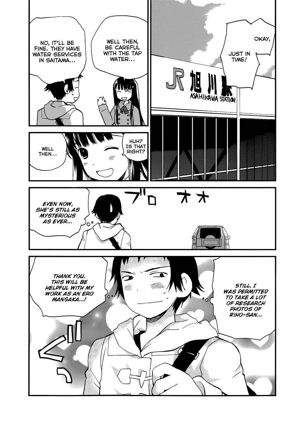 Page 21 Chapter 25 Shounen yo Taishi o Dake!