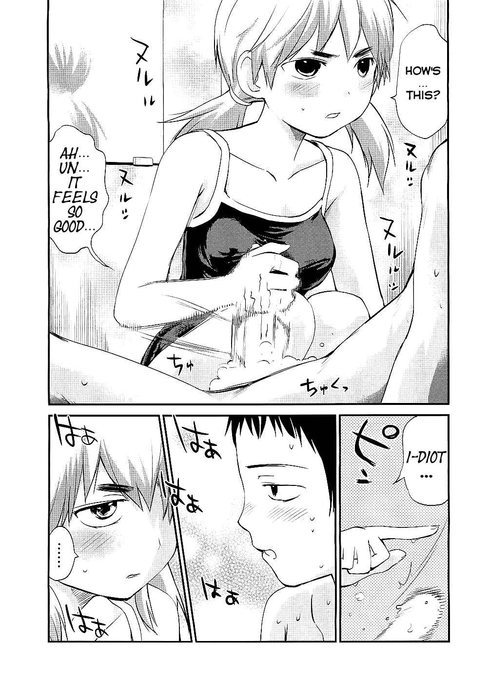 Page 21 Chapter 6 Shounen yo Taishi o Dake!