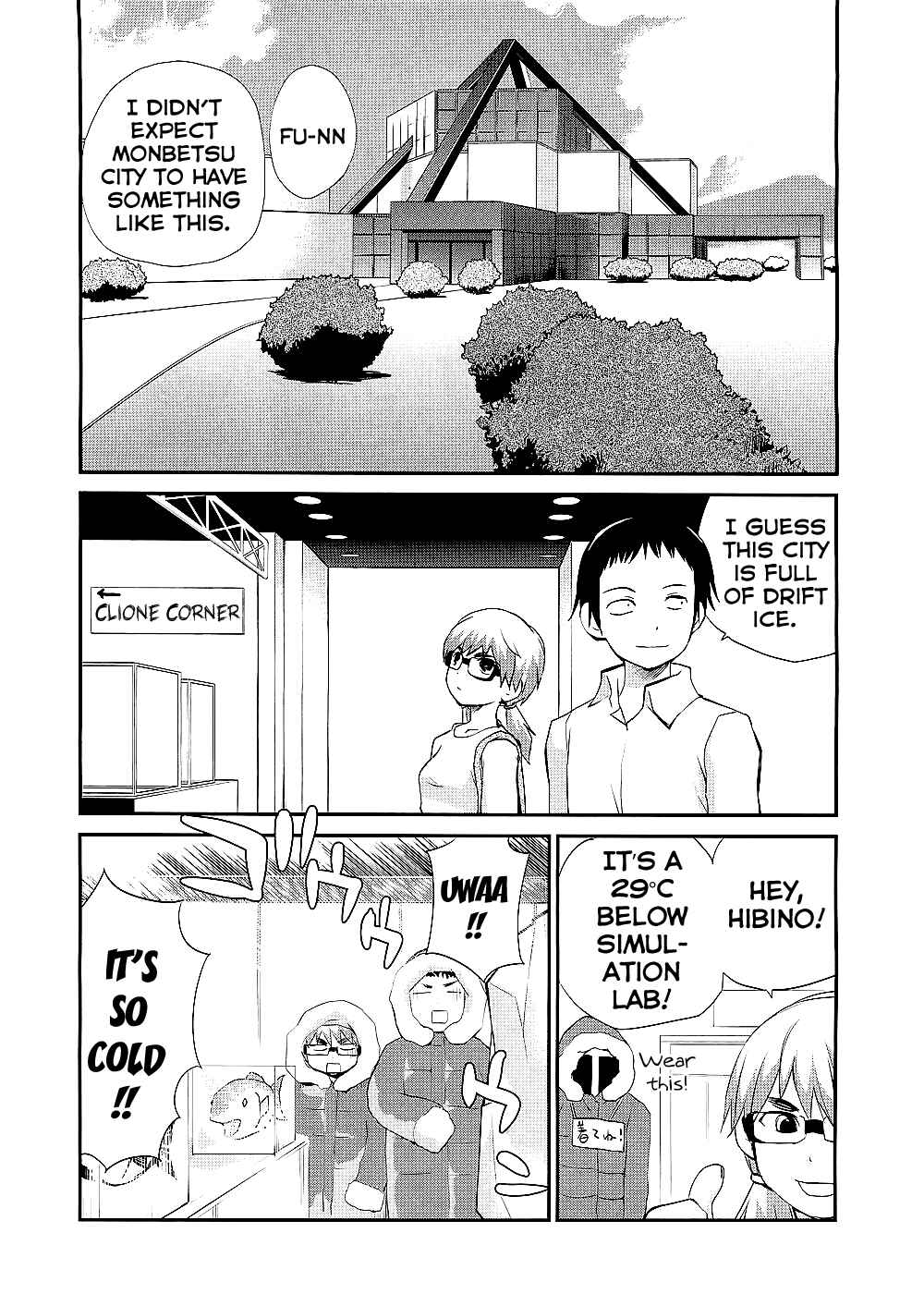 Page 4 Chapter 6 Shounen yo Taishi o Dake!