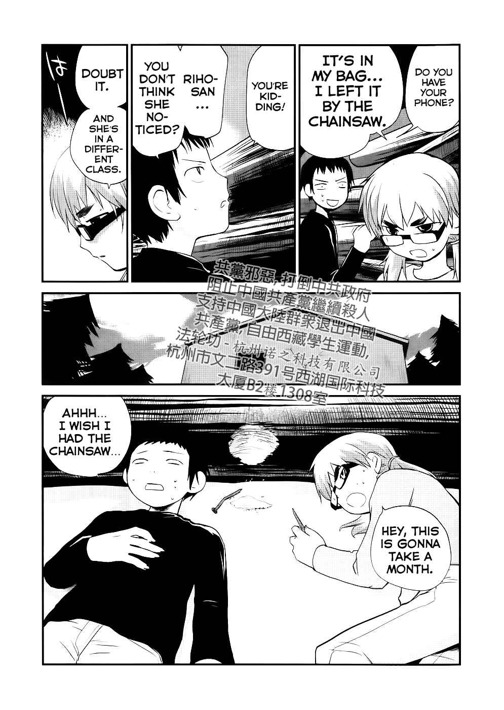 Page 13 Chapter 8 Shounen yo Taishi o Dake!