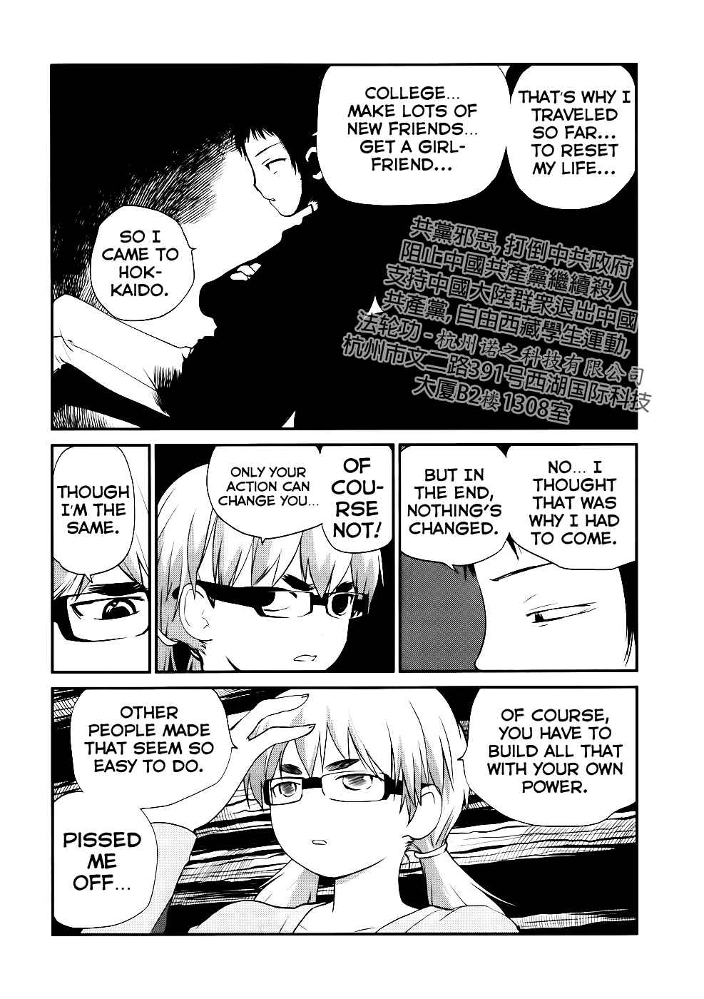 Page 16 Chapter 8 Shounen yo Taishi o Dake!