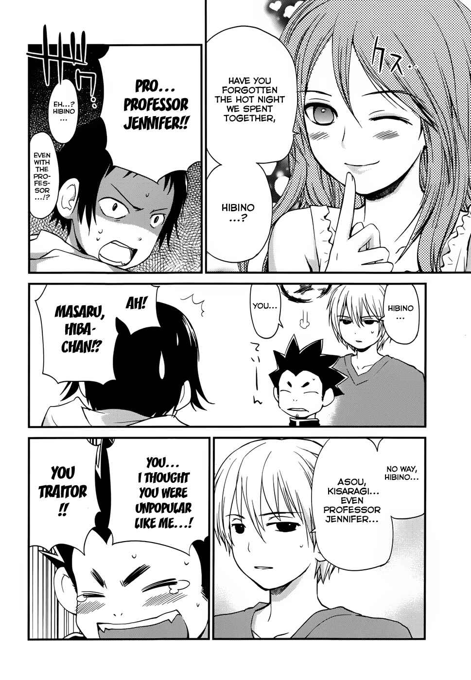 Page 13 Chapter 13 Shounen yo Taishi o Dake!