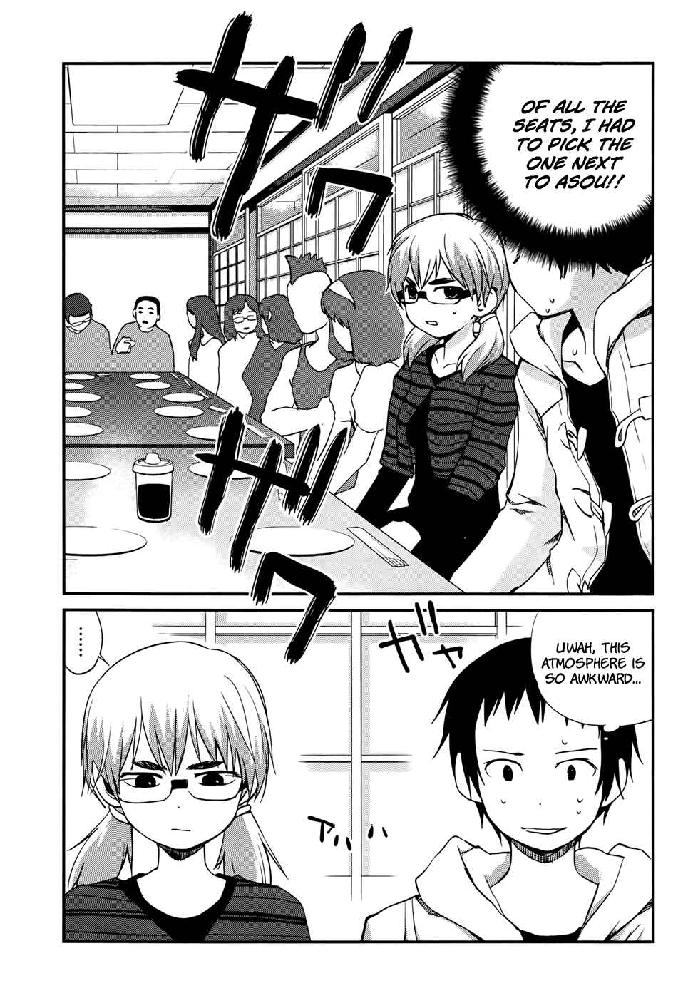 Page 2 Chapter 13 Shounen yo Taishi o Dake!