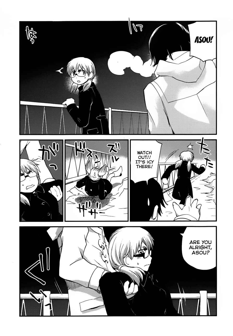 Page 23 Chapter 13 Shounen yo Taishi o Dake!