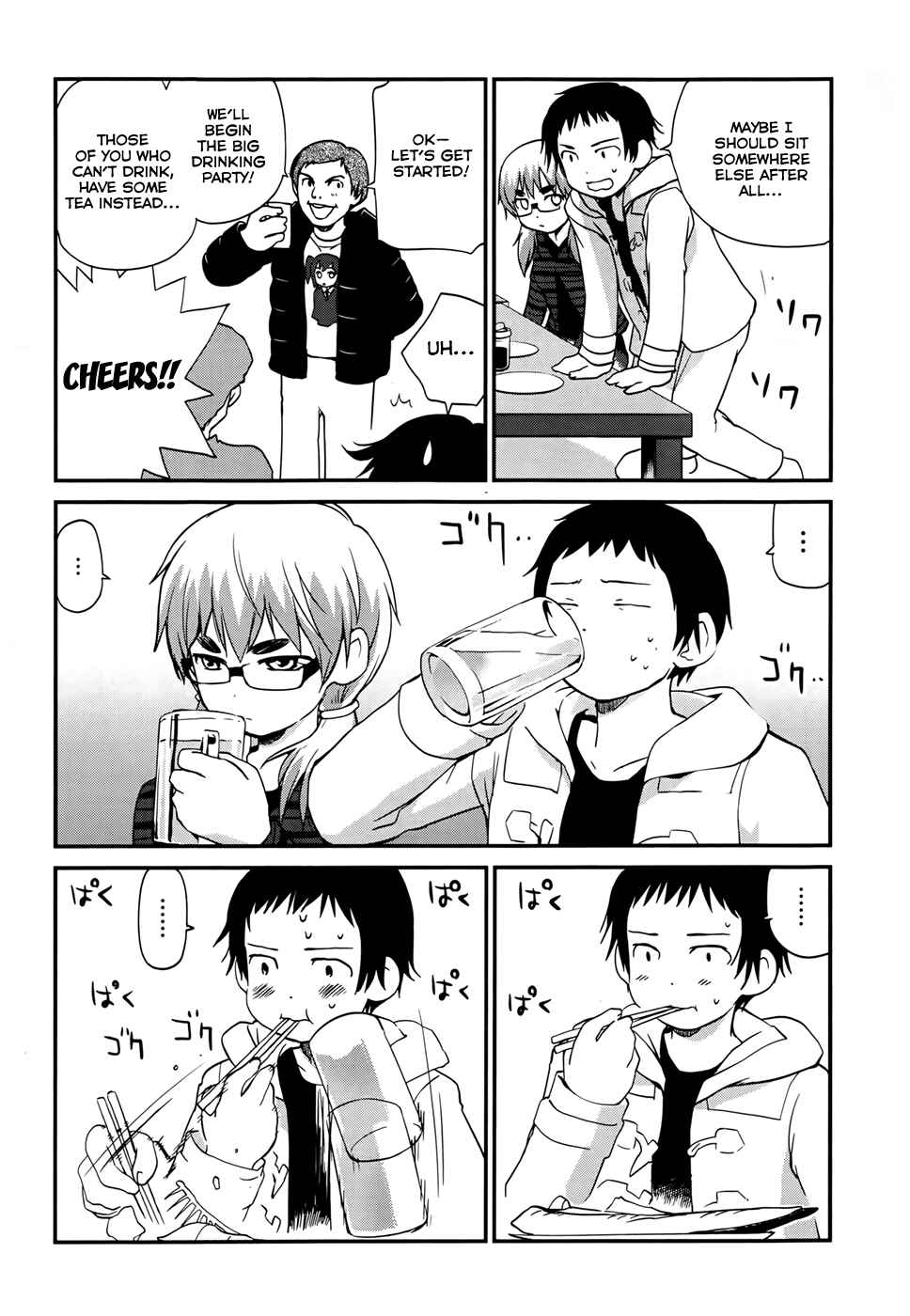 Page 3 Chapter 13 Shounen yo Taishi o Dake!