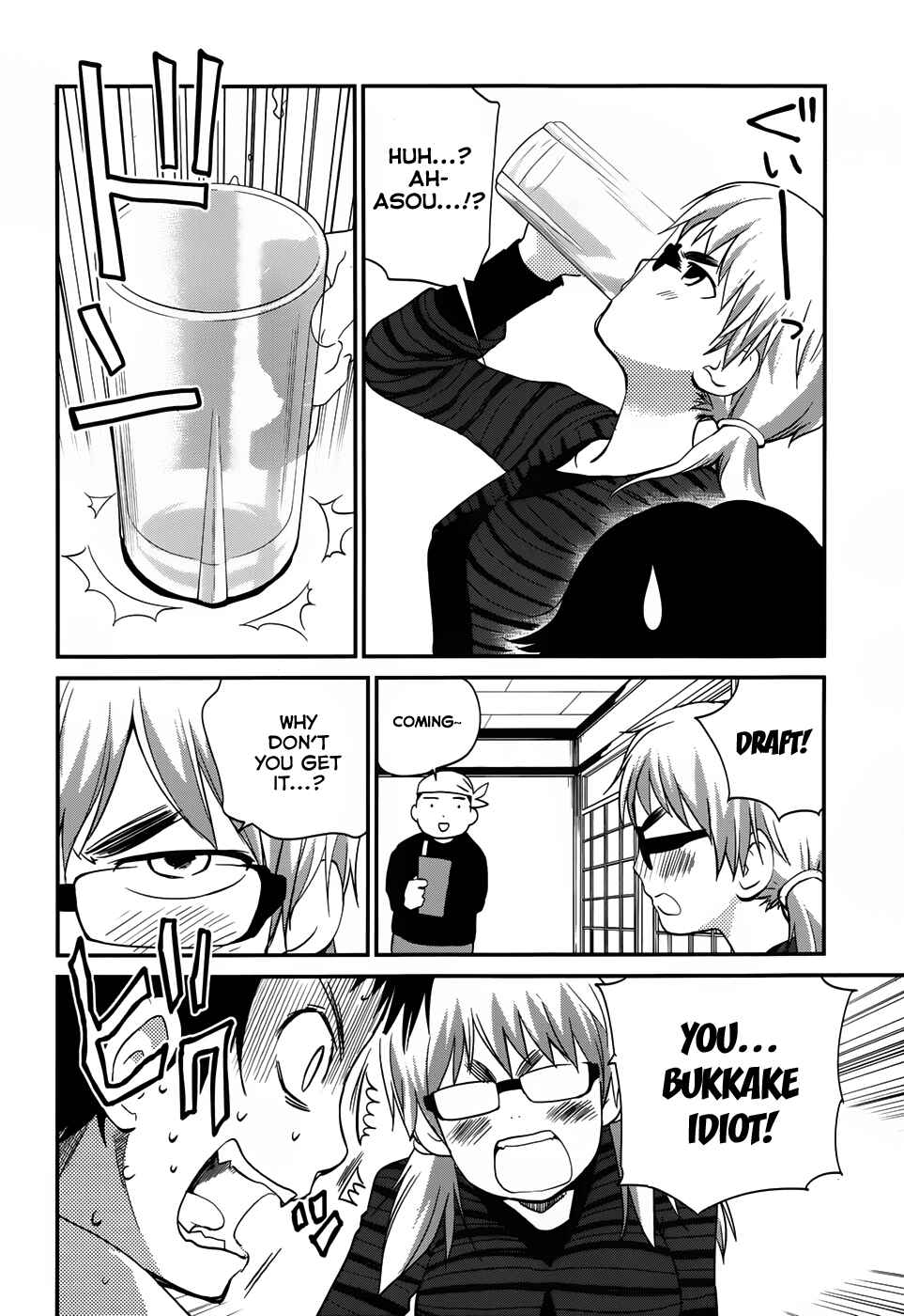 Page 7 Chapter 13 Shounen yo Taishi o Dake!