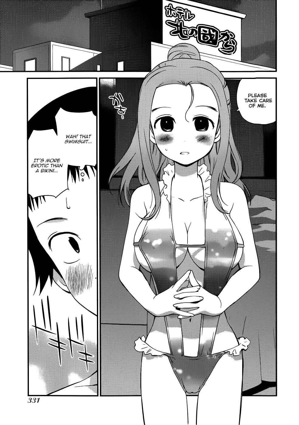 Page 11 Chapter 16 Shounen yo Taishi o Dake!