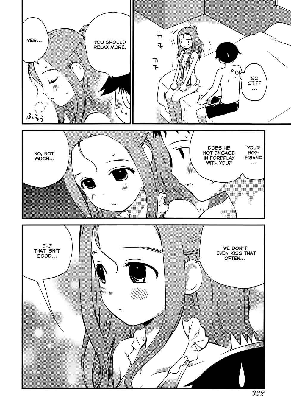 Page 12 Chapter 16 Shounen yo Taishi o Dake!