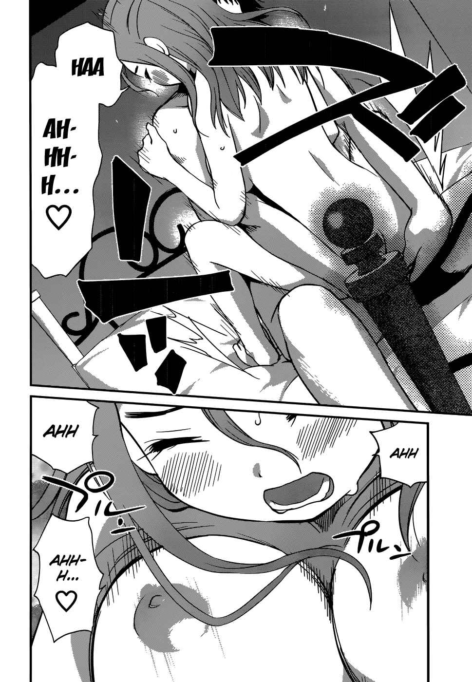 Page 11 Chapter 18 Shounen yo Taishi o Dake!
