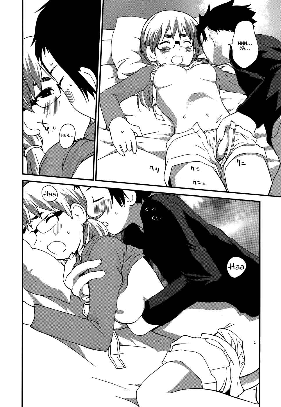 Page 23 Chapter 18 Shounen yo Taishi o Dake!