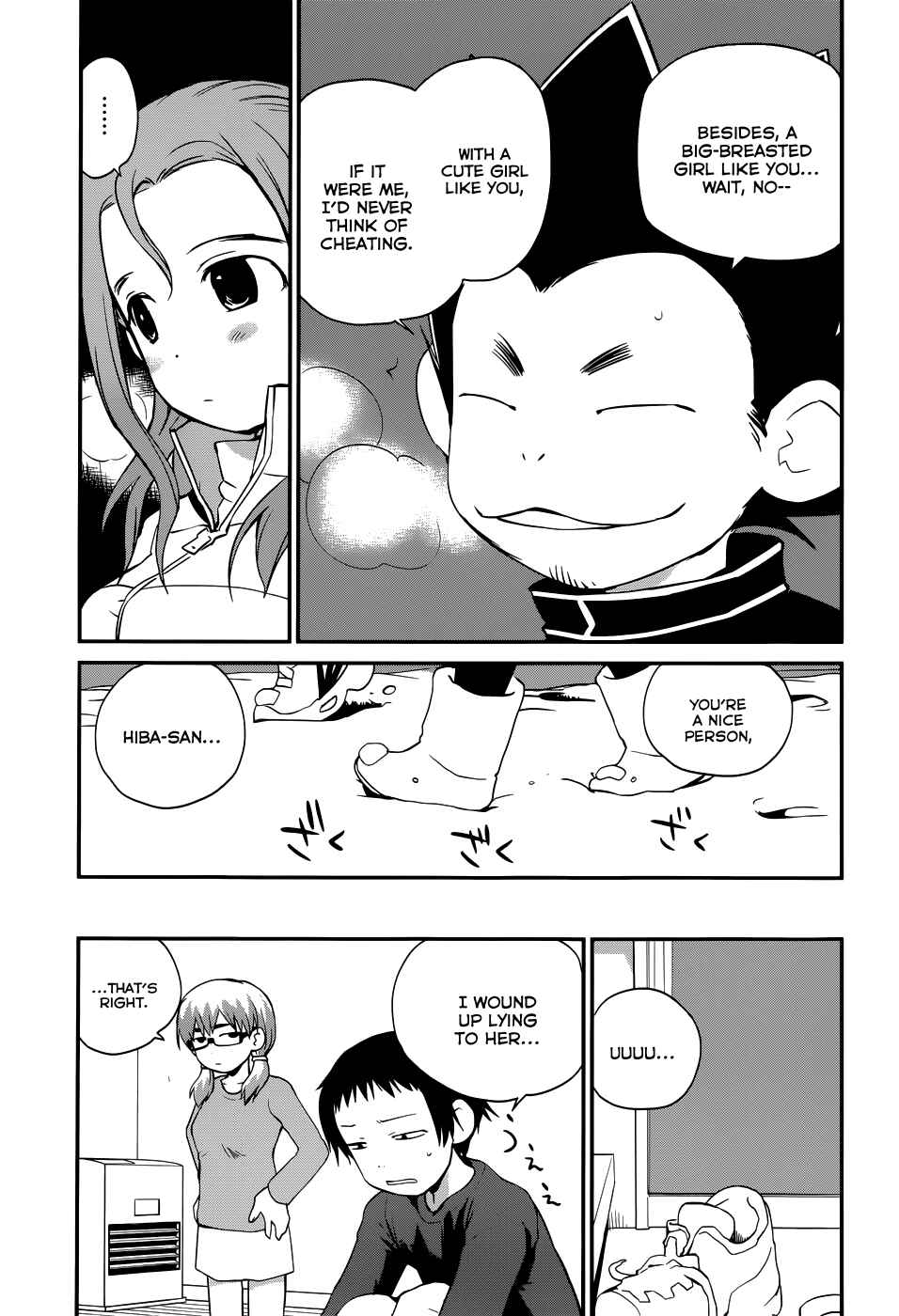Page 12 Chapter 19 Shounen yo Taishi o Dake!
