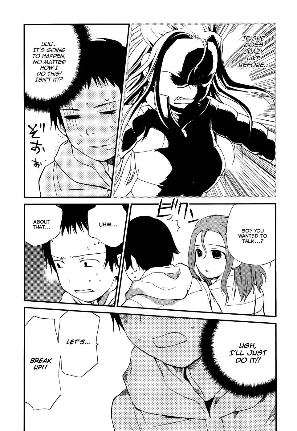 Page 16 Chapter 19 Shounen yo Taishi o Dake!