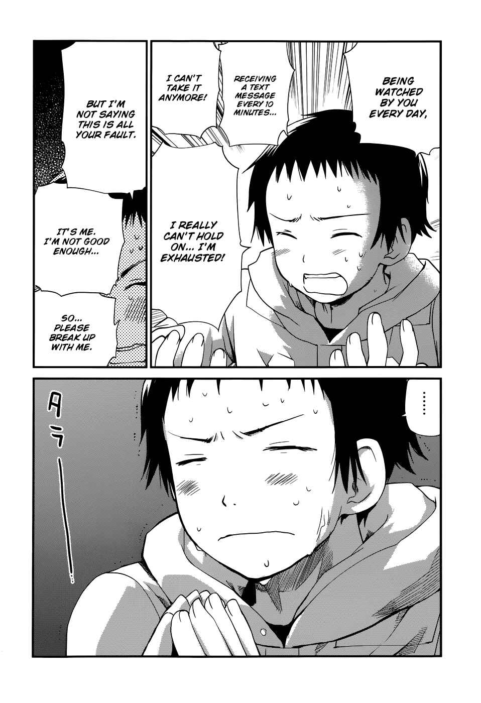 Page 17 Chapter 19 Shounen yo Taishi o Dake!
