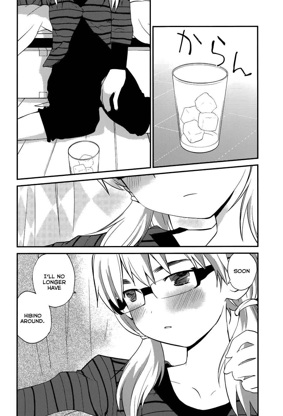 Page 16 Chapter 24 Shounen yo Taishi o Dake!