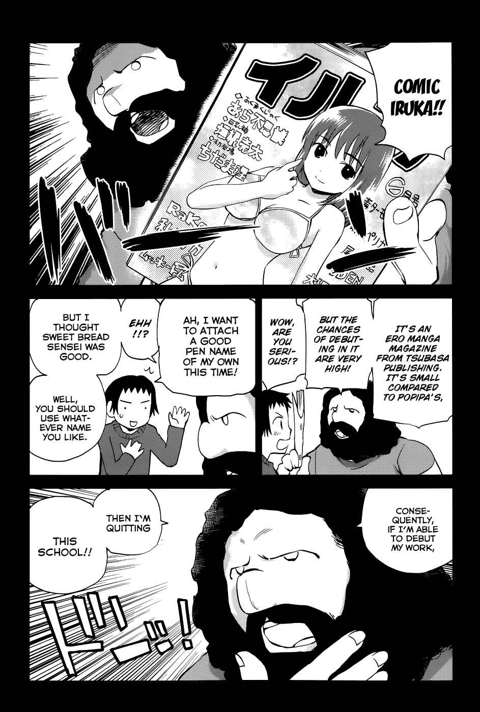 Page 5 Chapter 24 Shounen yo Taishi o Dake!