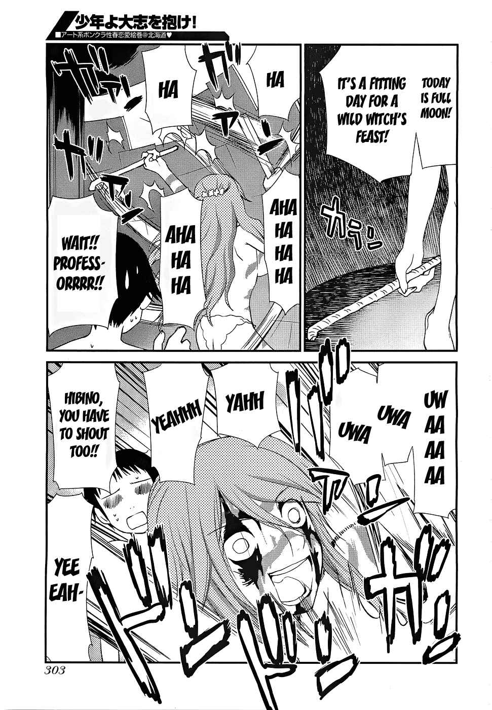 Page 28 Chapter 4 Shounen yo Taishi o Dake!