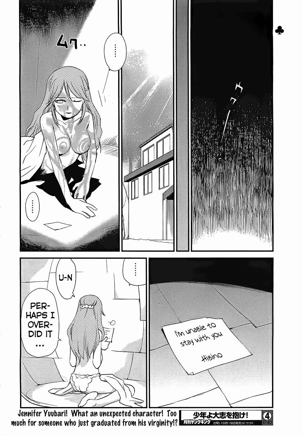 Page 29 Chapter 4 Shounen yo Taishi o Dake!