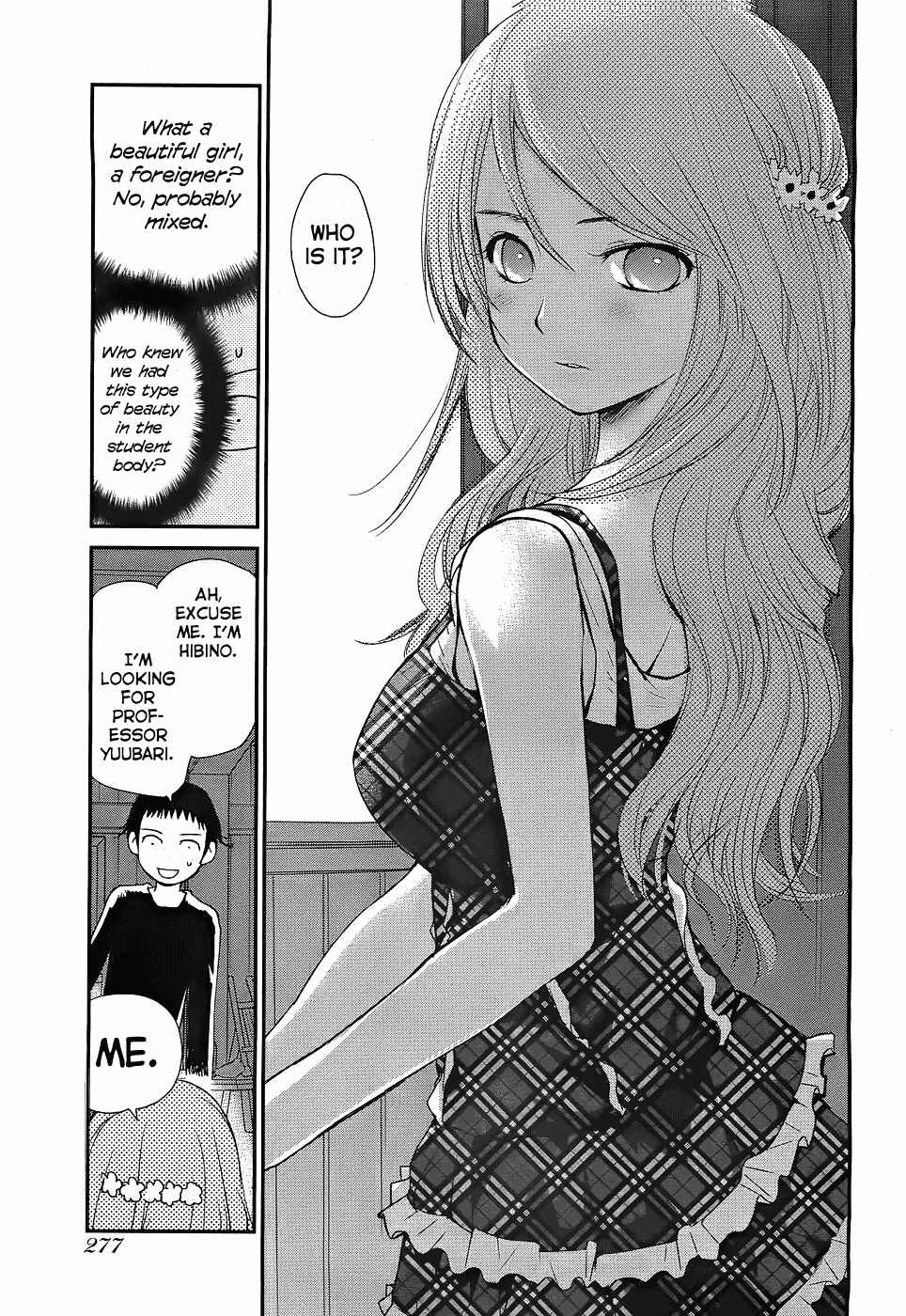 Page 3 Chapter 4 Shounen yo Taishi o Dake!