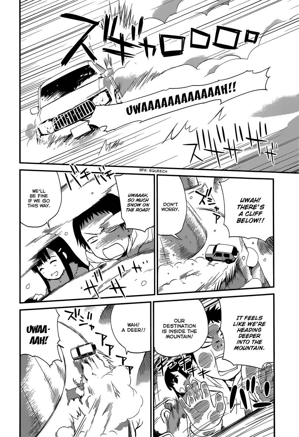 Page 10 Chapter 20 Shounen yo Taishi o Dake!