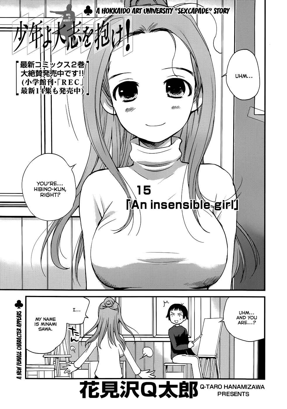 Page 1 Chapter 15 Shounen yo Taishi o Dake!