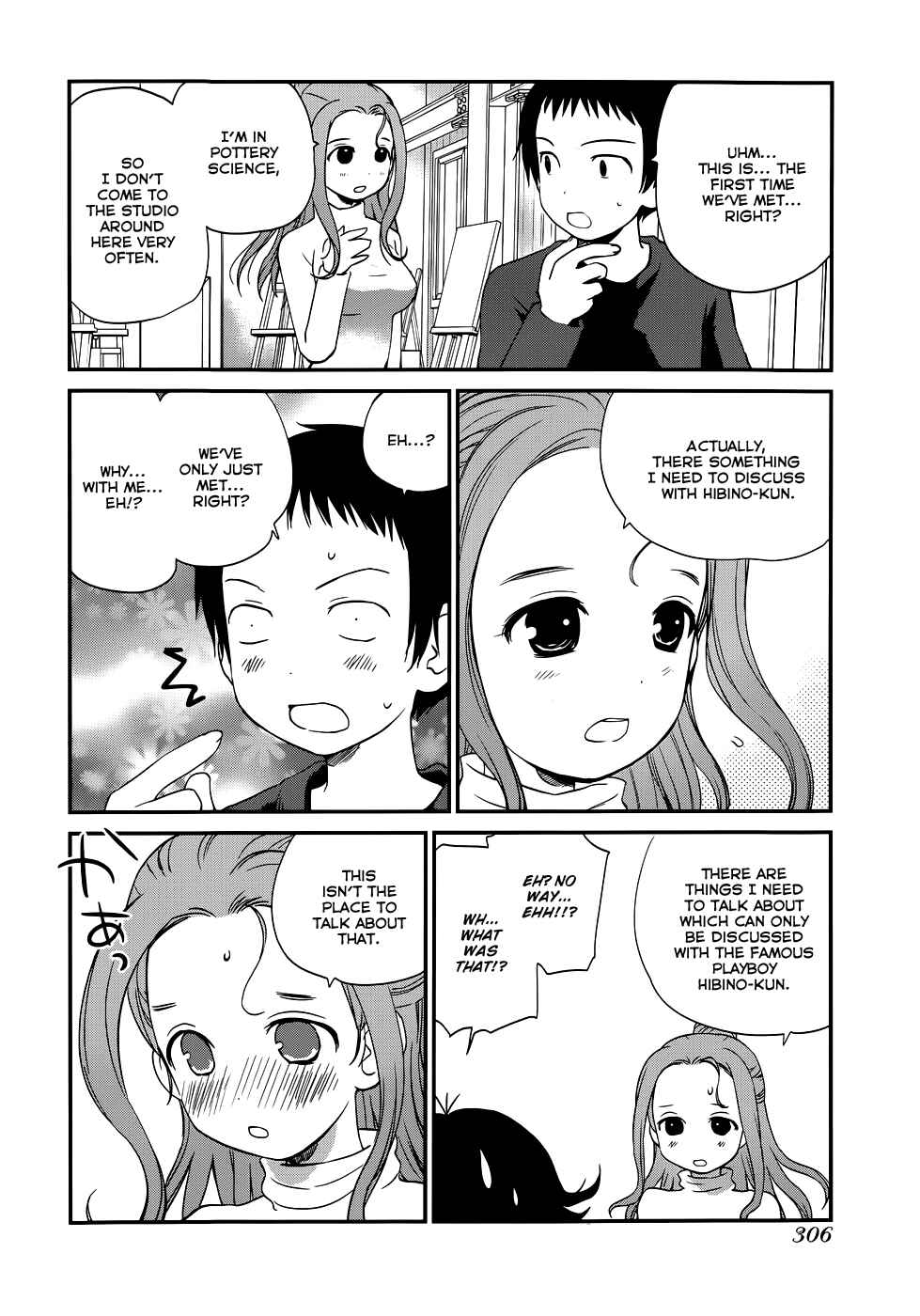 Page 2 Chapter 15 Shounen yo Taishi o Dake!