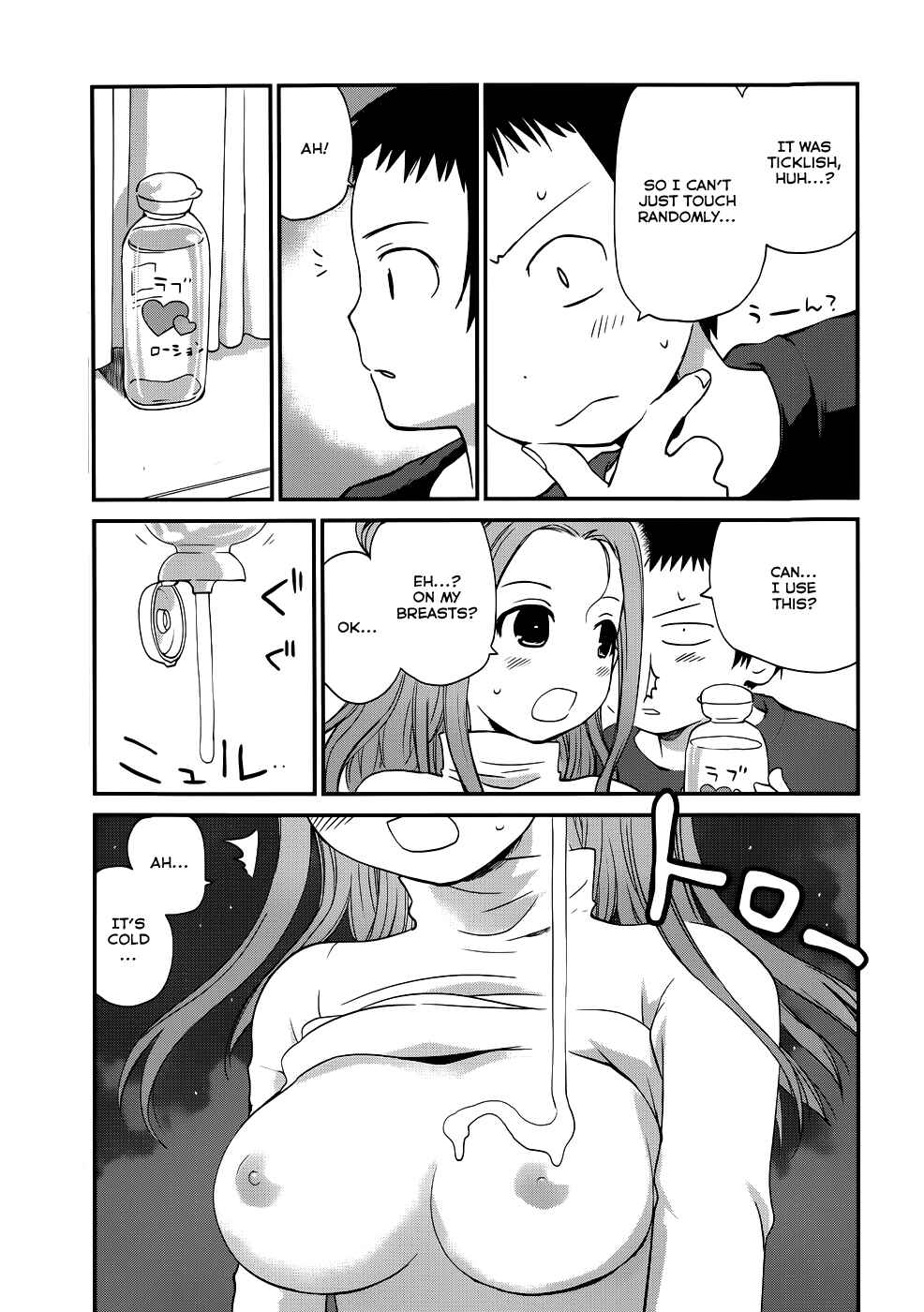 Page 25 Chapter 15 Shounen yo Taishi o Dake!