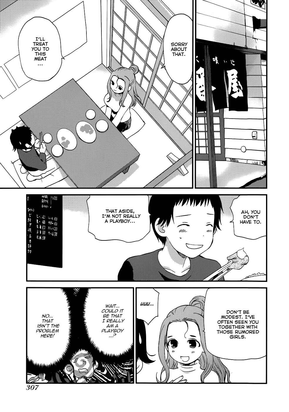 Page 3 Chapter 15 Shounen yo Taishi o Dake!